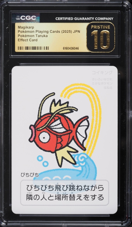 most valuable pokemon cards surging sparks Pikachu ex - 219/191 219