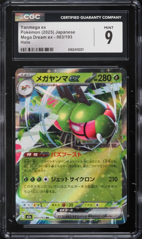 2025 Pokemon Japanese Mega Dream ex Holo Yanmega ex #3 CGC 9 MINT