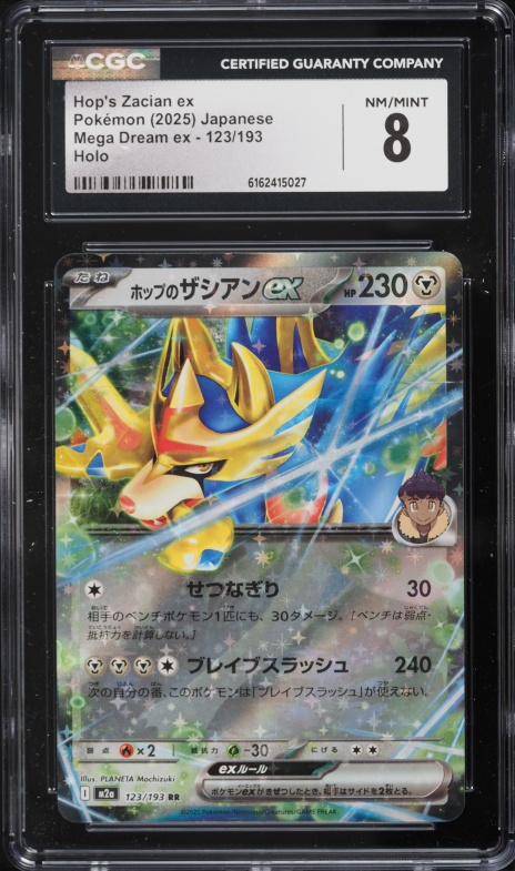 2025 Pokemon Japanese Mega Dream ex Holo Hop's Zacian ex #123 CGC 8 NM-MT