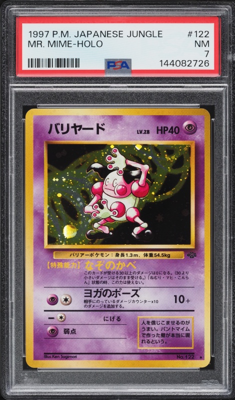1997 Pokemon Japanese Jungle Holo Mr. Mime #122 PSA 7 NRMT