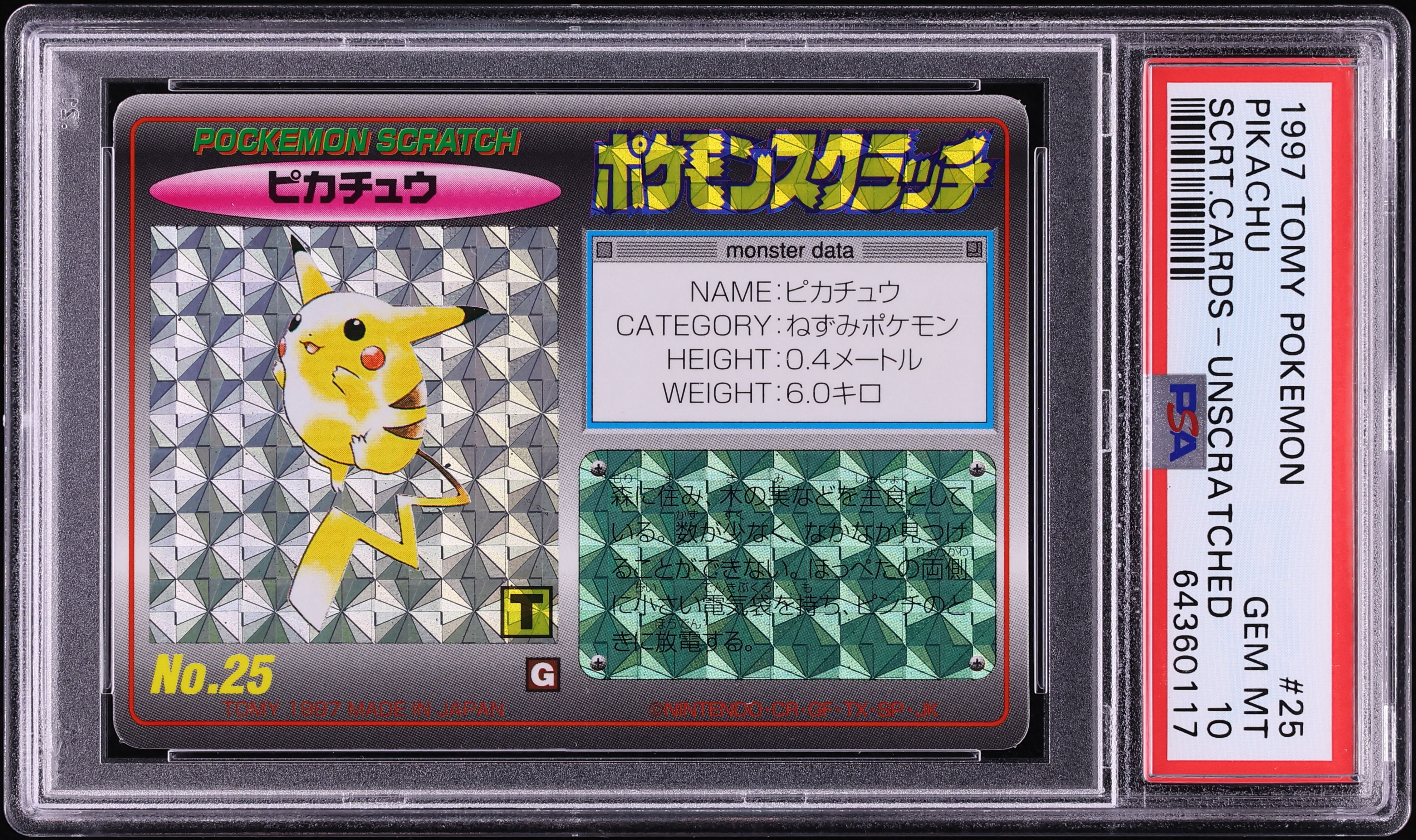 1997 Pokemon Japanese Tomy Scratch Cards Unscratched Pikachu #25