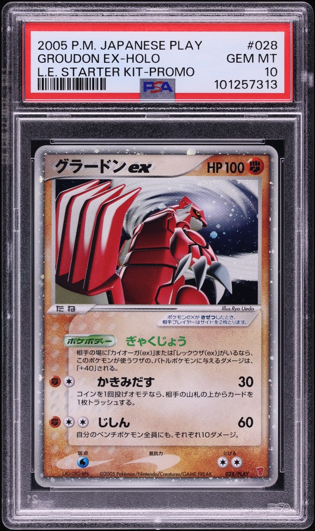 2005 Pokemon Japanese Play Promo Limited Starter Kit Holo Groudon ex #28 PSA 10 GEM MINT