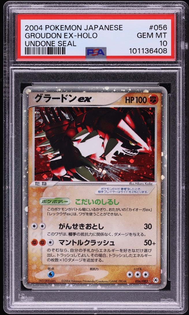 2004 Pokemon Japanese Undone Seal Holo Groudon ex #56 PSA 10 GEM MINT