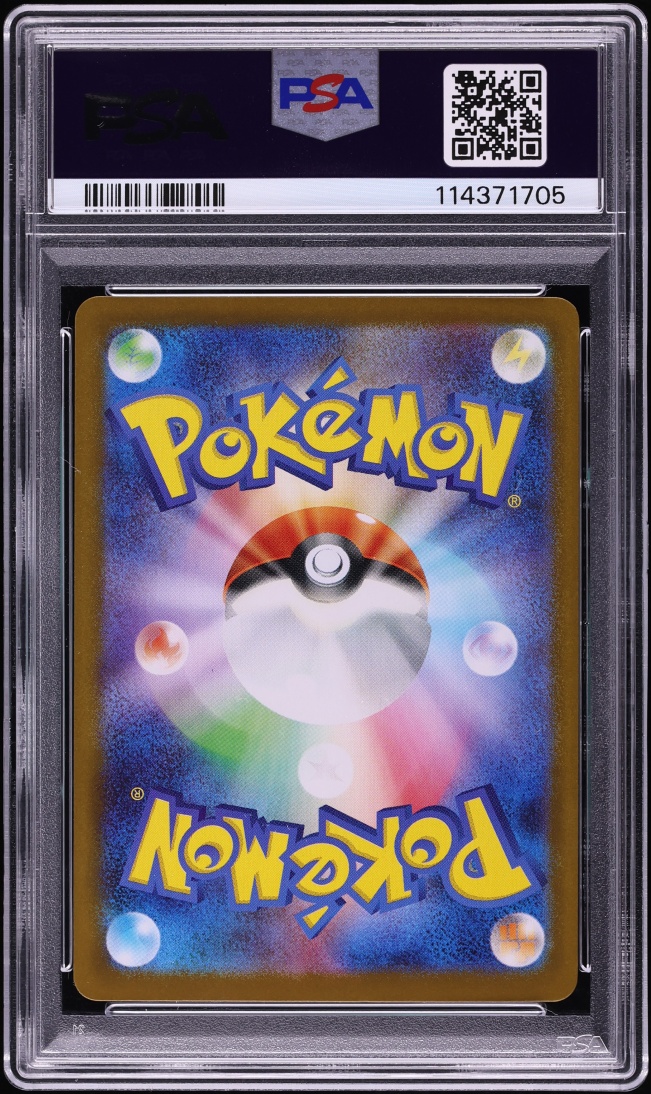 2024 Pokemon Japanese Scarlet & Violet Terastal Fest ex SAR Roaring Moon ex #218 PSA 10 GEM