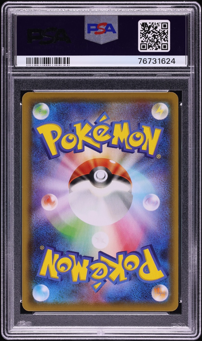 2021 Pokemon Japanese Sword & Shield Eevee Heroes Full Art Jolteon V #79 PSA 10 GEM MINT