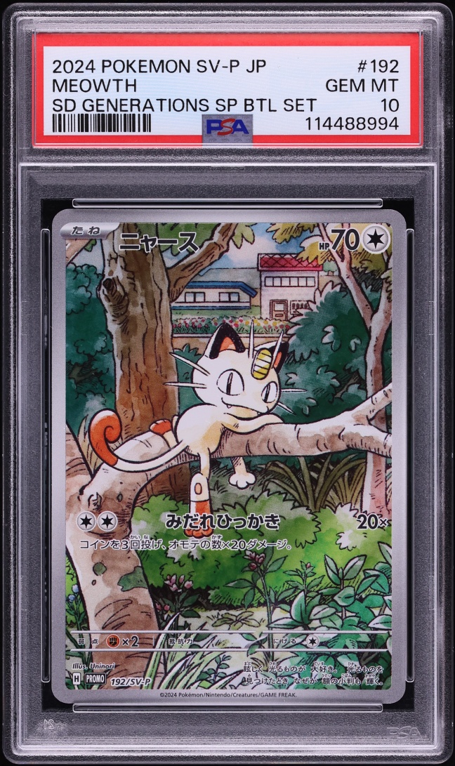 2024 Pokemon Japanese Scarlet & Violet Promo Special Battle Set Full Art Meowth #192 PSA 10 GEM