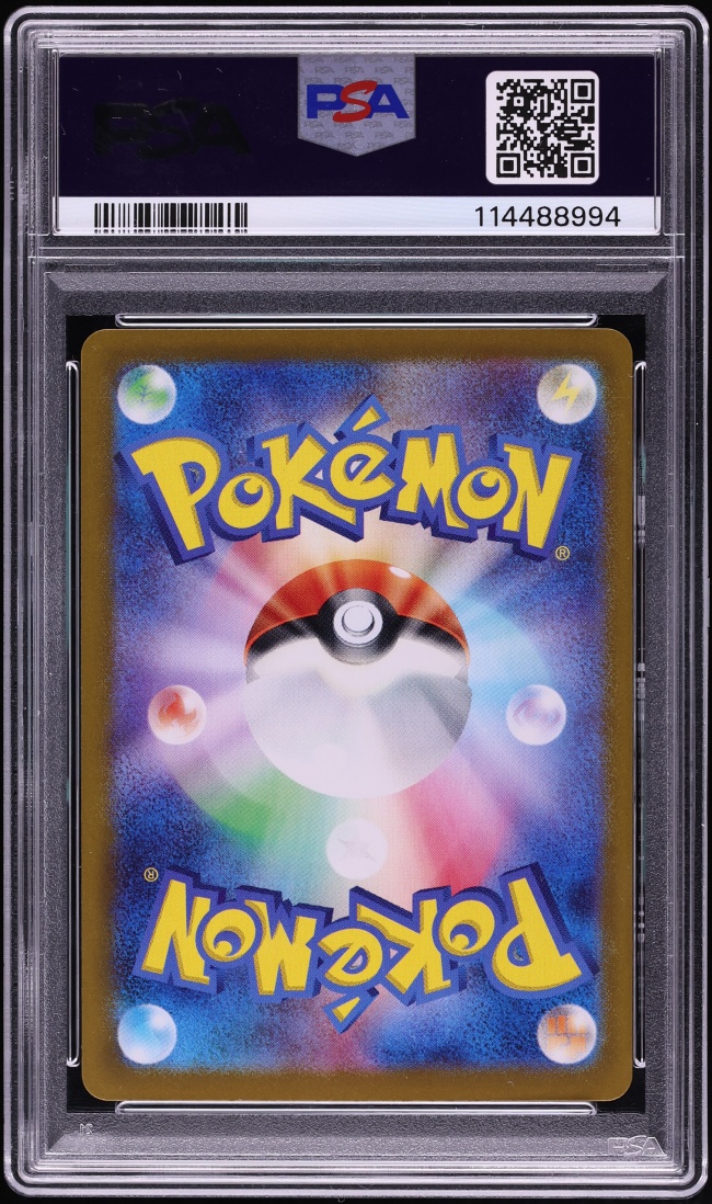 2024 Pokemon Japanese Scarlet & Violet Promo Special Battle Set Full Art Meowth #192 PSA 10 GEM