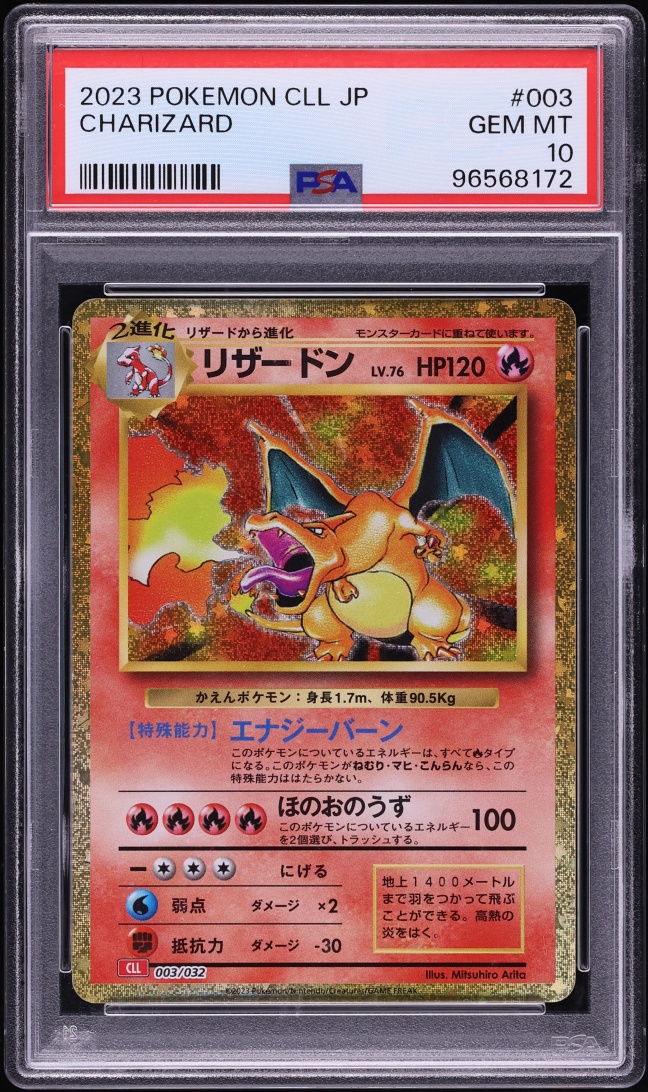 2023 Pokemon Japanese Scarlet & Violet TCG Classic Collection Holo Charizard #3 PSA 10 GEM MINT