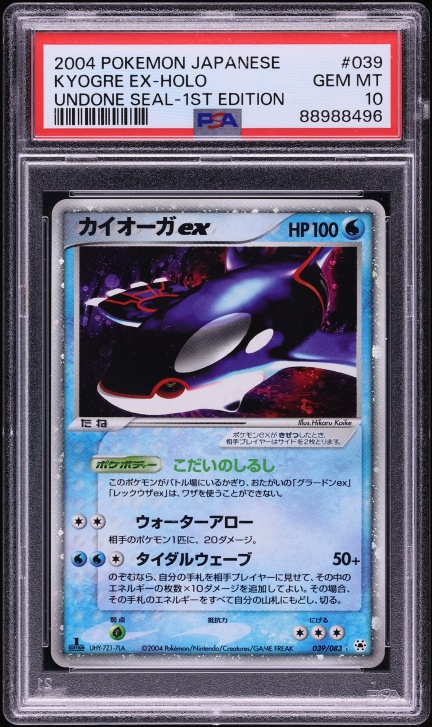 2004 Pokemon Japanese Undone Seal 1st Edition Holo Kyogre ex #39 PSA 10 GEM MINT