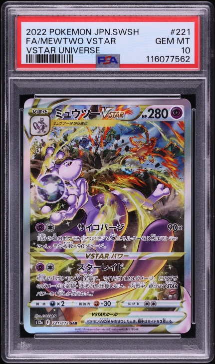 2022 Pokemon Japanese Sword & Shield Pokemon GO Gold Rare Mewtwo VSTAR #91  PSA 10 GEM MINT on Fanatics Collect