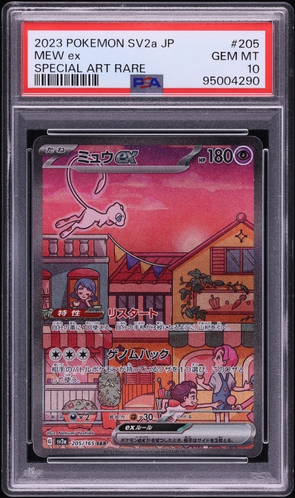 2023 Pokemon Japanese SV 151 Special Art Rare Mew ex #205 PSA 10