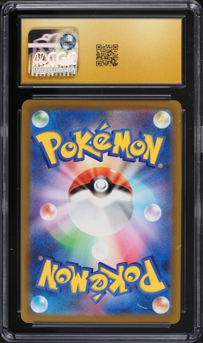 2023 Pokemon Japanese SV 151 Master Ball Reverse Holo Goldeen #118 CGC 10 PRISTINE
