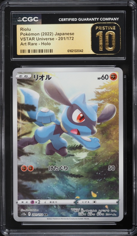 japense pokemon cards Pokémon Game Classic Collection Box