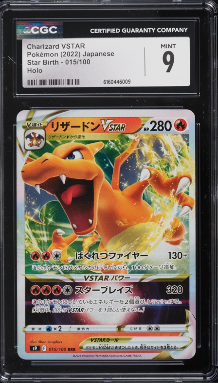 2022 Pokemon Japanese Sword & Shield Special Deck Kit Holo Charizard VSTAR #2 CGC 9.5 MINT+ on Fanatics Collect 2022 Pokemon Japanese Sword & Shield Special Deck Kit Holo Charizard VSTAR #2 CGC 9.5 MINT+ on Fanatics Collect