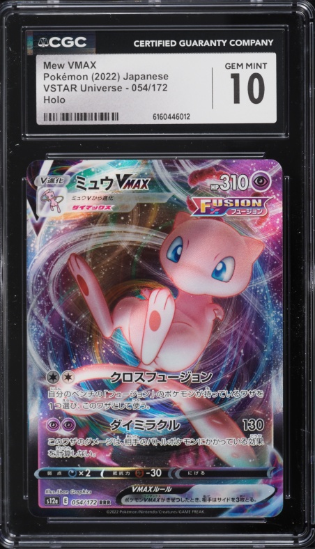 2022 Pokemon Japanese Sword & Shield VSTAR Universe Alt Art Mew VMAX #54 CGC 10 GEM MINT