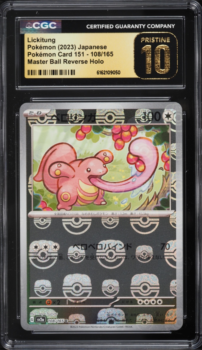 2023 Pokemon Japanese Card 151 Master Ball Reverse Holo Lickitung #108 CGC 10 PRISTINE