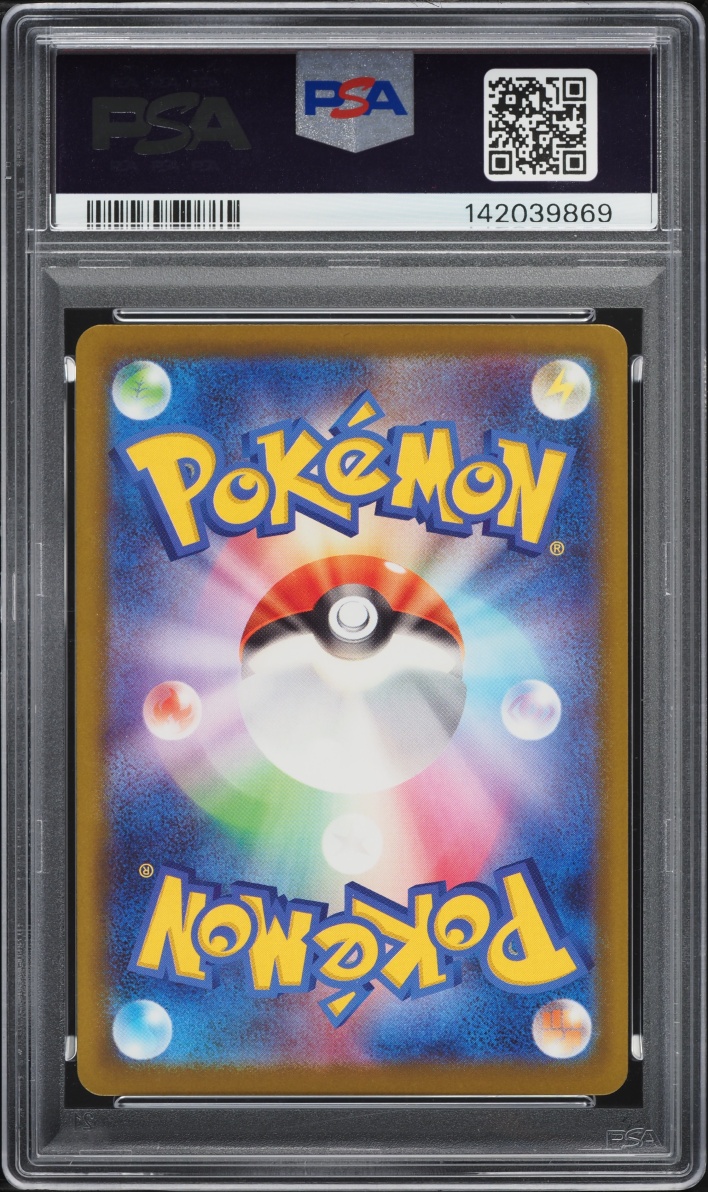 2025 Pokemon Japanese Mega Dream Ex AR Team Rocket's Dugtrio #206 PSA 10 GEM MINT