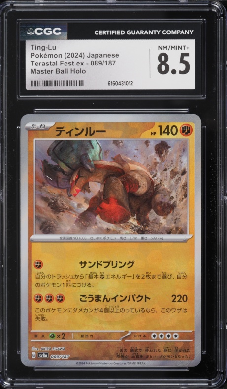 2024 Pokemon Japanese Scarlet & Violet Terastal Fest Ex Master Ball Holo Ting-Lu #89 CGC 8.5