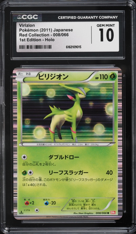 2011 Pokemon Japanese Black & White Red Collection 1st Edition Holo Virizion #8 CGC 10 GEM MINT