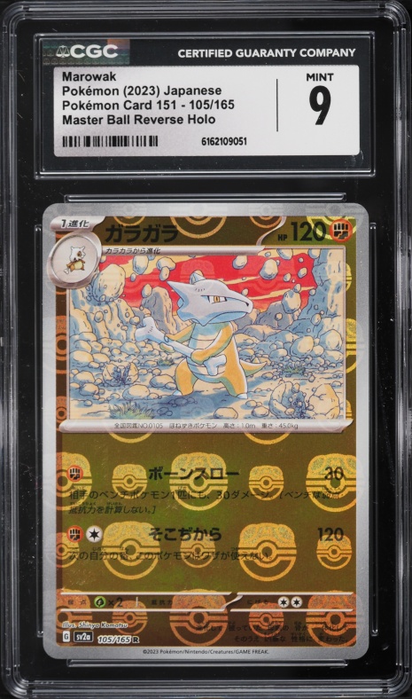 2023 Pokemon Japanese Card 151 Master Ball Reverse Holo Marowak #105 CGC 9 MINT