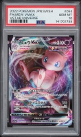 2022 Pokemon Japanese Sword & Shield VSTAR Universe Alt Art Mew