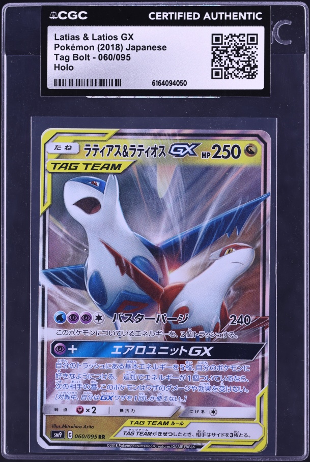 darumaka pokemon card Pokemon - Black & White main image 0