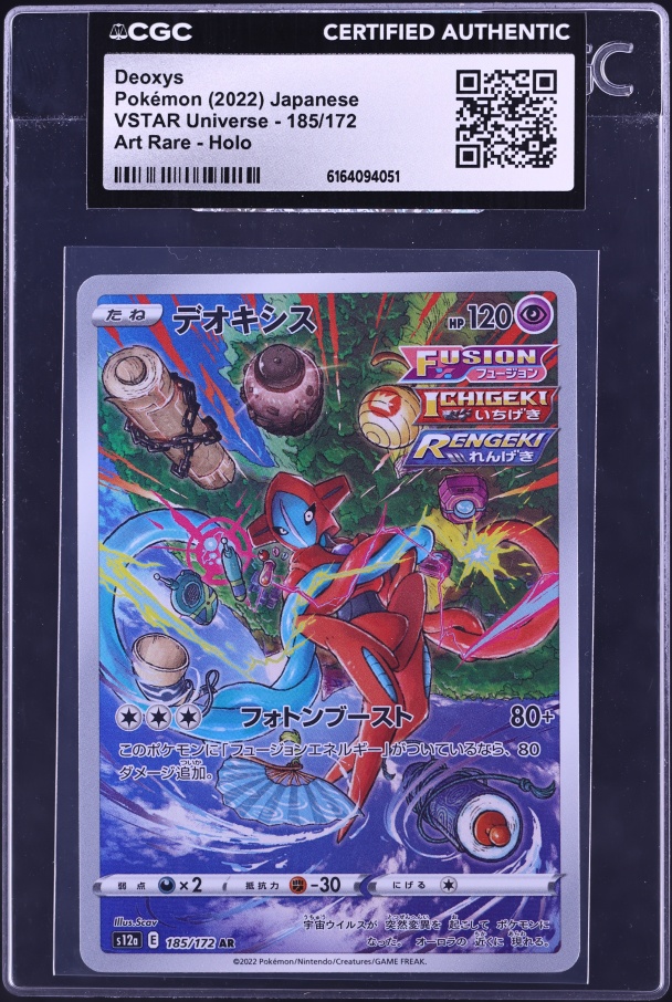 2022 Pokemon Japanese SWSH VSTAR Universe AR Deoxys #185 CGC 10 GEM MINT on  Fanatics Collect