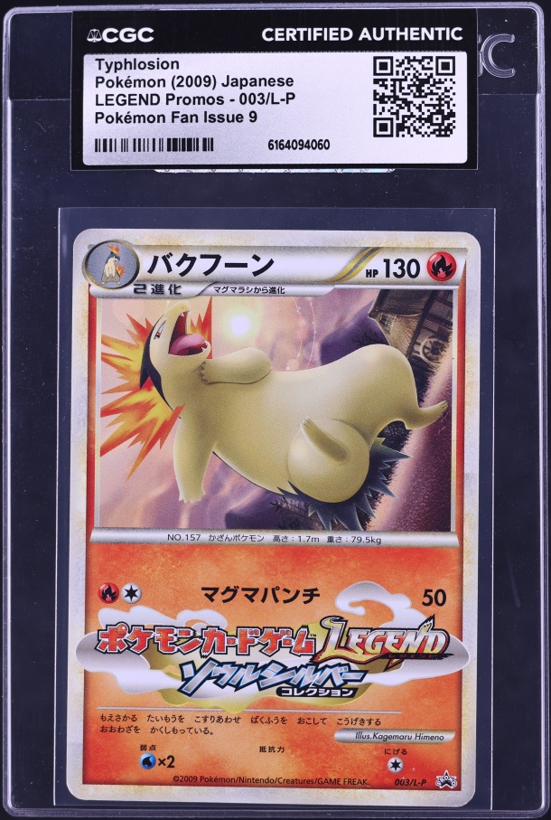 psa 7 pokemon card back Jumpluff Pokemon Neo Genesis Holo #7 PSA 9