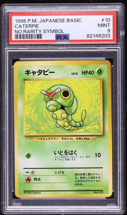 1996 Pokemon Japanese Base Set No Rarity Symbol Caterpie #10 PSA 9 MINT