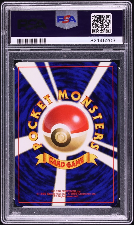 1996 Pokemon Japanese Base Set No Rarity Symbol Caterpie #10 PSA 9 MINT