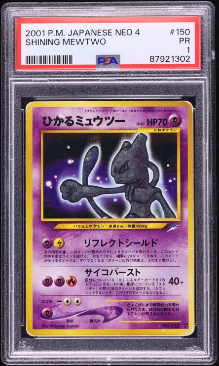 2001 Pokemon Japanese Neo 4 Darkness And To Light Shining Mewtwo #150 PSA 1 PR