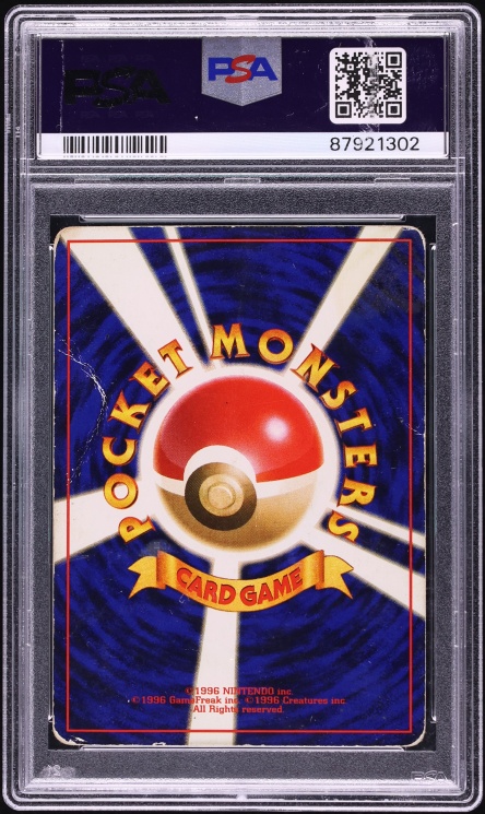 2001 Pokemon Japanese Neo 4 Darkness And To Light Shining Mewtwo #150 PSA 1 PR