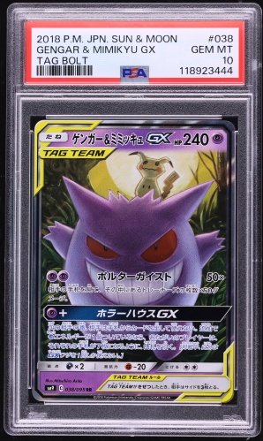 2018 Pokemon Japanese Sun & Moon Tag Bolt Holo Gengar & Mimikyu GX #38 PSA 10 GEM MINT