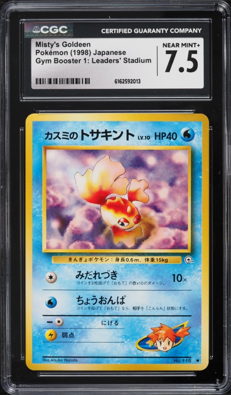 1998 Pokemon Japanese Gym 1 Misty's Goldeen #118 CGC 6 EXMT on Fanatics  Collect