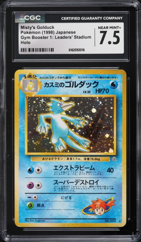 1998 Pokemon Japanese Gym Booster 1 Leaders' Stadium Holo Misty's Golduck #55 CGC 7.5 NRMT+
