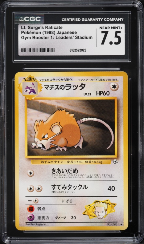 1998 Pokemon Japanese Gym 1 Leaders' Stadium Lt. Surge's Raticate #20 CGC 7.5 NRMT+