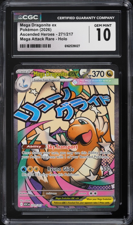 2025 ポケモン MEGA DRAGONITE ex #232 2025 Pokemon Japanese Mega Dream ex MA Mega Dragonite ex #232 CGC