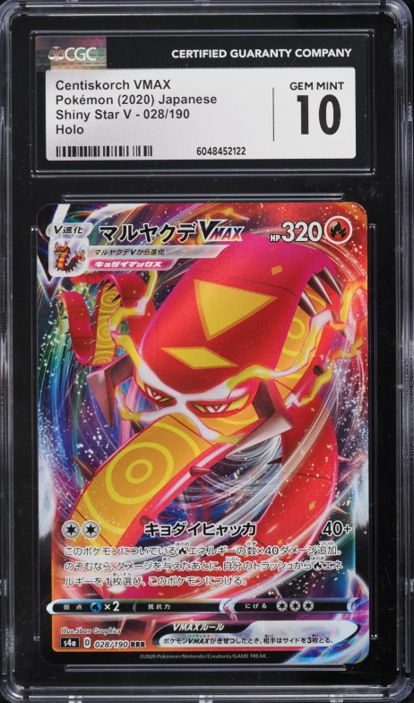 2020 Pokemon Japanese Sword & Shield Shiny Star V Centiskorch VMAX #28 CGC 10 GEM MINT