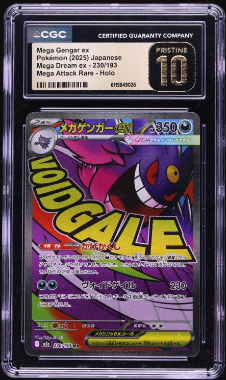 mega gengar shiny pokemon card Mega Gengar Pokemon Card Holographic Credit Card Holographic Credit Card  Skin – Anime Town Creations main image 1
