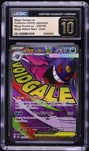 2025 Pokemon Japanese Mega Dream ex MA Mega Gengar EX #230 CGC 10