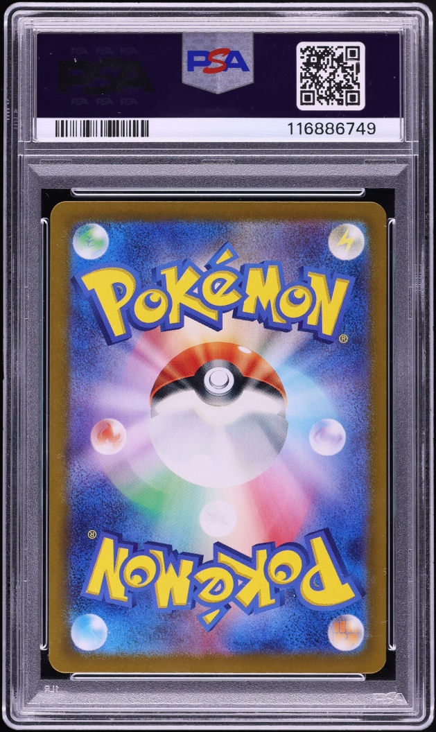 2023 Pokemon Japanese Scarlet & Violet 151 SAR Erika's Invitation #206 PSA 9 MINT