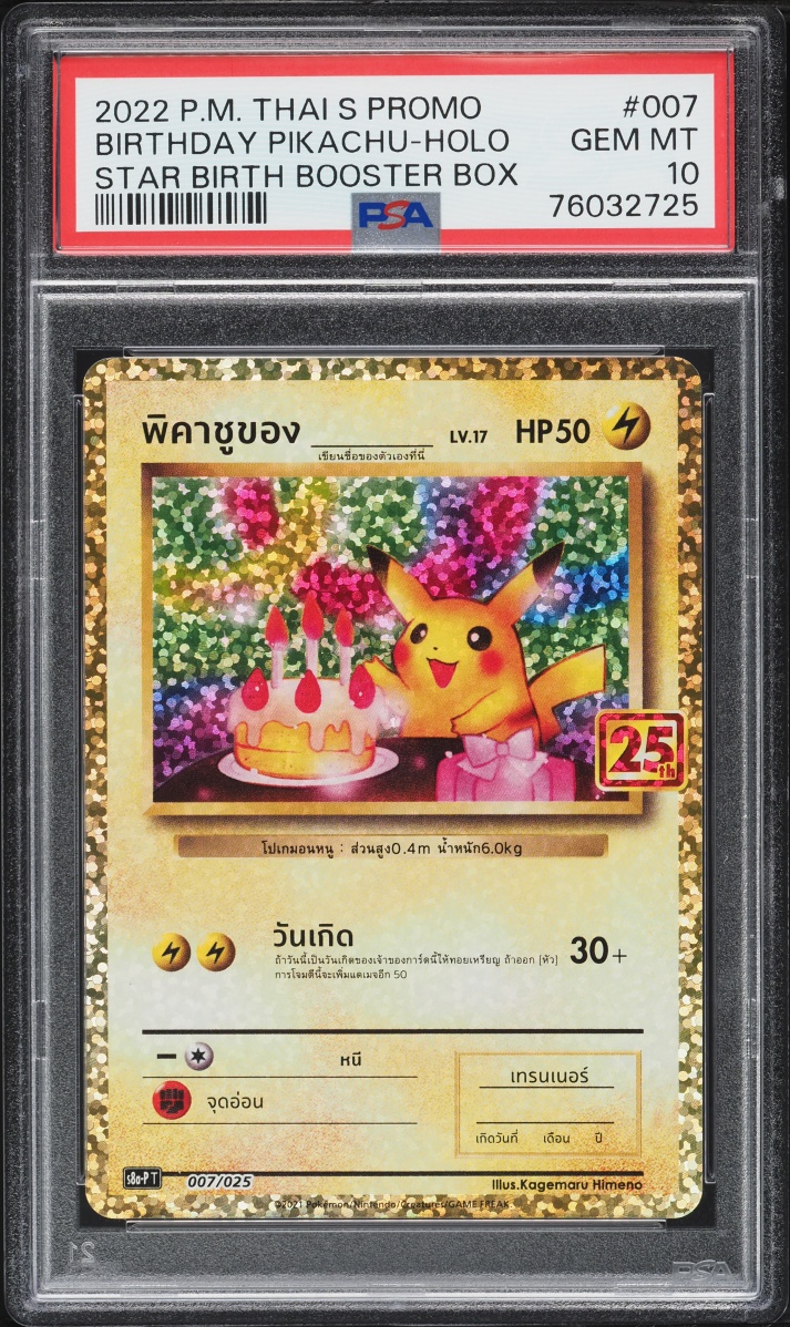 2022 Pokemon Thai SWSH Promo 25th Anniversary Star Birth  Holo Birthday Pikachu #7 PSA 10