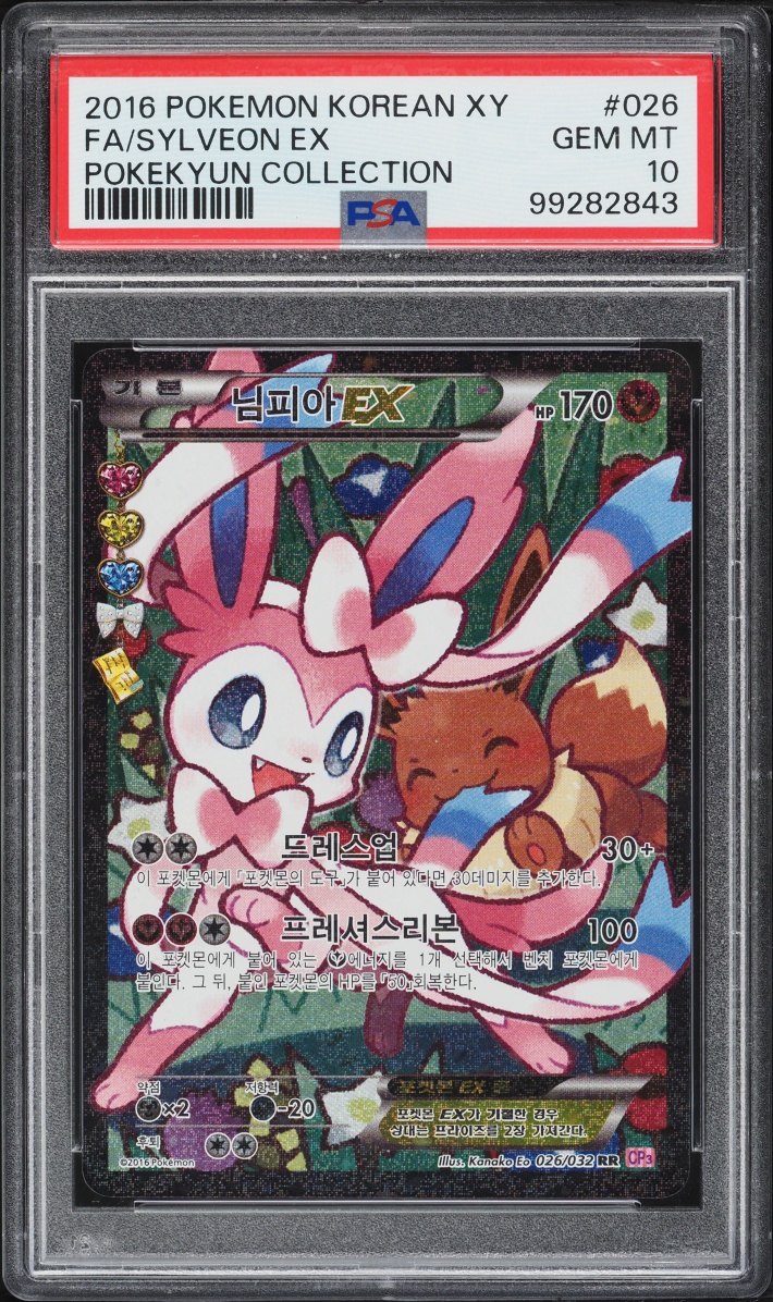 2016 Pokemon Korean XY Pokekyun Collection Full Art Sylveon EX #26 PSA 10 GEM