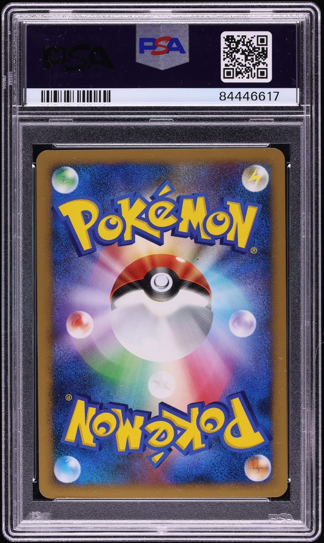 2006 Pokemon Japanese Entry Pack Entry Infernape #453 PSA 10 GEM MINT