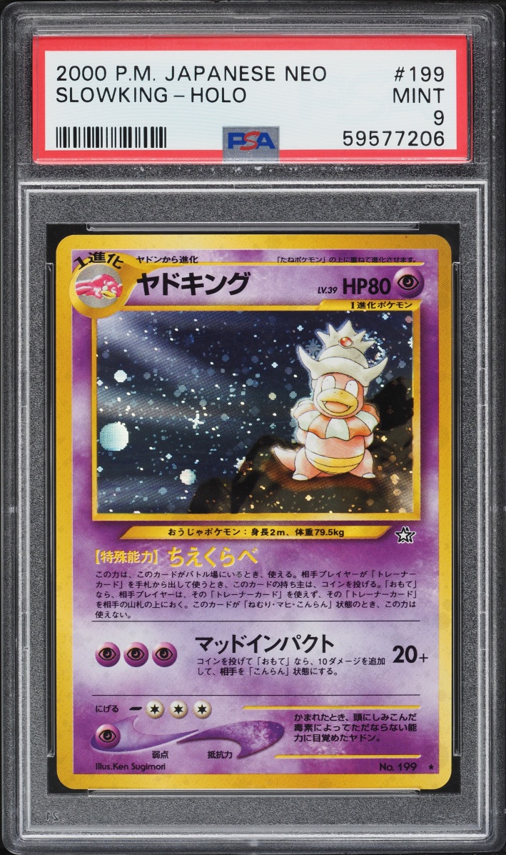 1999 Pokemon Japanese Neo Holo Slowking #199 PSA 9 MINT