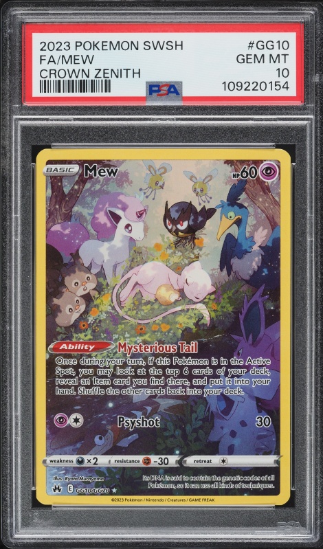2022 Pokemon Japanese SWSH VSTAR Universe Art Rare Mew #183 PSA 10
