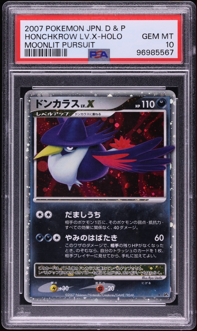 2007 Pokemon Japanese Diamond & Pearl Moonlit Pursuit Holo Honchkrow LV.X PSA 10 GEM MINT