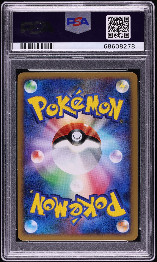2008 Pokemon Japanese Galactic's Conquest 1st Edition Holo Delcatty #76 PSA 10 GEM MINT