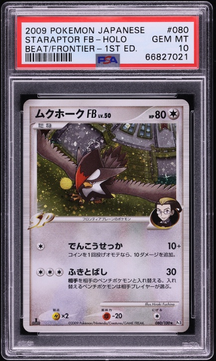 pokemon staraptor card Pokemon Scarlet & Violet Staraptor 150/198 Reverse Holo