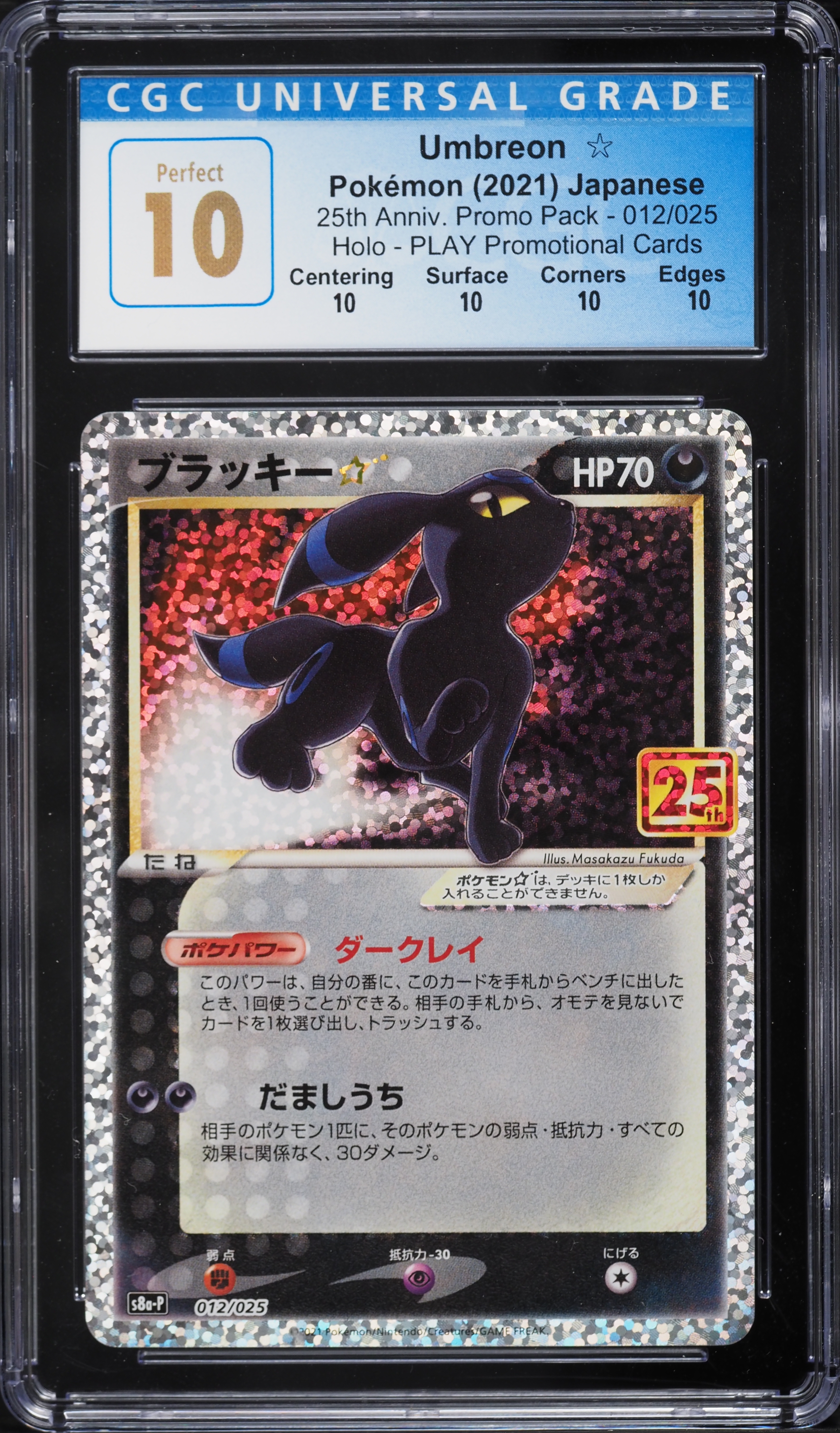 pokemon misty's tears card MISTYS TEARS - 1st Edition Gym Challenge - 118/132 - Uncommon - Pokemon -  NM